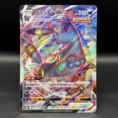 2026年最新】Pokemon Card Game カード名：マルマイン ポケモンカード