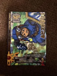 ドラゴンクエスト モンスターバトルロード SPカード ルビスの守り ドラゴンクエスト モンスターバトルロード ルビスの守り SP - メルカリ