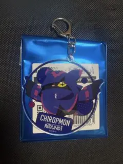 デジモンビートブレイク ラウンドワン キーホルダー キロプモン