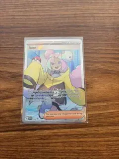 ポケモンカード Iono ナンジャモ プロモのサムネイル