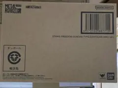 METAL ROBOT魂　ストライクフリーダム弐式 ⠀初音ミクver