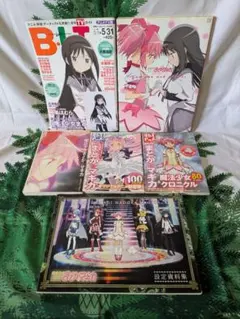 まどかマギカ☆関連書籍6冊まとめ売り