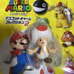 スーパーマリオ マスコットチャームコレクション2 キノピオ新品未使用品
