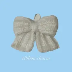 リボン キーホルダー 編み物