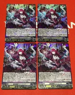 ヴァンガード “知勇兼備” レモン【麗焔魔嬢 オリエンス】 RRR1枚
