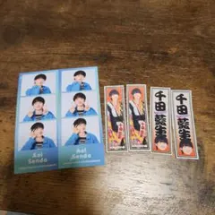 2026年最新】千田藍生の人気アイテム - メルカリ