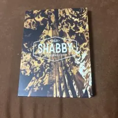 錦戸亮 SHABBY 2021 DVD