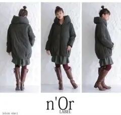 n'OrLABEL 裏地ボア生地 コクーンショールカラー中綿ブルゾン Mサイズ