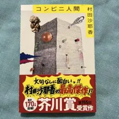 Item thumbnail for item ff2c008b-fd61-418c-a8fa-a64c0e4d1c63