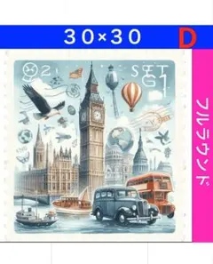 ダイヤモンドアートキットN-882世界の切手D ビーズ アート ハンドメイド