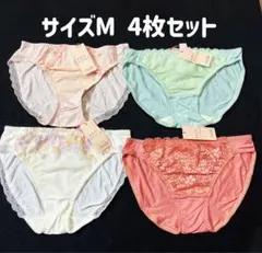 サイズM 未使用品　トリンプ　ショーツ　4枚セット #4