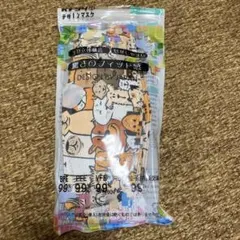 動物キャラクターデザインマスク