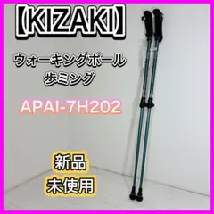 中古品】iWALK Free 3.0 ハンズフリー松葉杖 - メルカリ