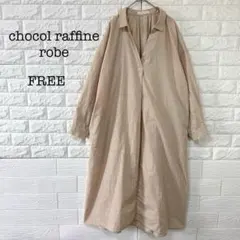 ショコラフィネローブ シャツワンピース ストライプ Vネック ベージュ FREE