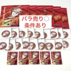 にじさんじ ダンス部 DDRくじ セラフ・ダズルガーデン 全種セット