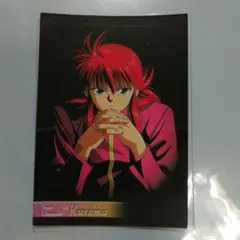 YuYu Hakusho 幽遊白書 蔵馬カード④
