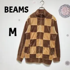 ビームス BEAMS　ジップジャケット　チェッカー柄　ブラウン　M