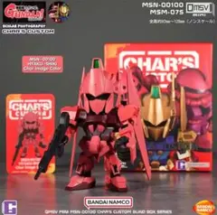 QMSV mini CHAR'S CUSTOM 百式　新品　未開封　日本未発売のサムネイル