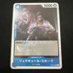 2025年最新】ミホーク プロモの人気アイテム - メルカリ