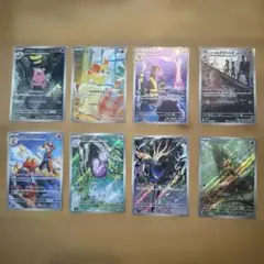 ポケモンカード AR まとめ売り 8枚セット - メルカリ