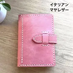 131 ハンドメイド 本革 レザー M6システム手帳 - メルカリ