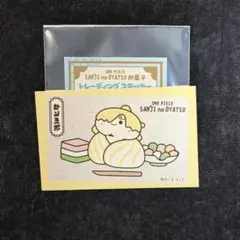 ワンピース 麦わらストア サンジのおやつ ステッカー