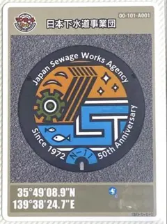 Item thumbnail for item e8b79c26-98f9-4fde-8f01-fe443dc67e53