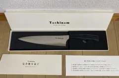 Tashinam タシナム完全無欠包丁 と タシナムまな板 日本製2点セット