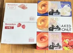 菓子　堂島 ベイクドドーナツ ３種セット マネケン　ワッフル　2種類セット