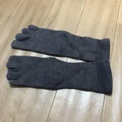 グレー 五本指ソックス