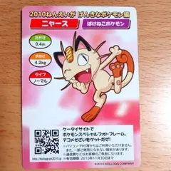 2026年最新】ぴーポケカの人気アイテム - メルカリ
