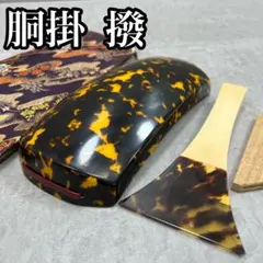 津軽三味線　鼈甲撥　極上　天然素材　バチ　和楽器 民謡　アンティーク　細密細工 津軽三味線 撥 バチ 高山製 人工べっ甲 「NEW甲」（新素材