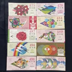 2026年最新】宝くじハズレ券 昭和の人気アイテム - メルカリ