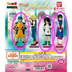 ドラゴンボール HGシリーズ Another ブルマ＆ビーデル＆チチ