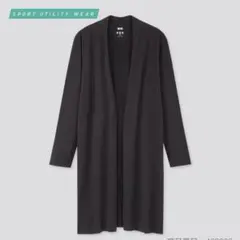 UNIQLO エアリズムシームレスUVカットロングカーディガン ブラック 黒　L