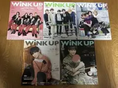 【12/31まで】Hey! Say! JUMP 表紙雑誌5冊まとめ売り