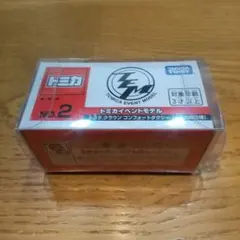 トミカイベントモデル No.2 トヨタ クラウン コンフォートタクシー