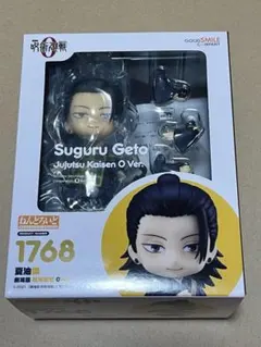 【見下し顔パーツ付き】夏油傑　ねんどろいど　呪術廻戦0 新品未開封