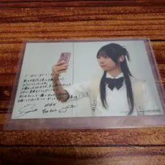 Item thumbnail for item 29ea4a48-8943-4542-b888-cfae2fef8216