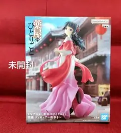 2026年最新】石川梨花の人気アイテム - メルカリ