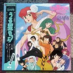 うる星やつら EP レコード6枚セット Cindy 小林泉美 詩織 シティポップ