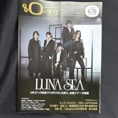 LUNA SEA ルナシー カレンダー カード 1998 〜 1999 - メルカリ