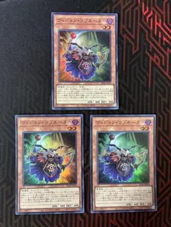 ゾイドバトルカード レドラー インターセプター カード&駒 セット