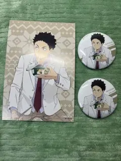 ハイキュー!! はふはふ 缶バッジ 購入特典 岩泉一