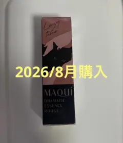 マキアージュ ドラマティックエッセンスルージュ OR301のサムネイル