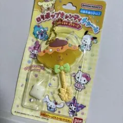 サンリオ　ロリポップキャンディチャーム　ポムポムプリン