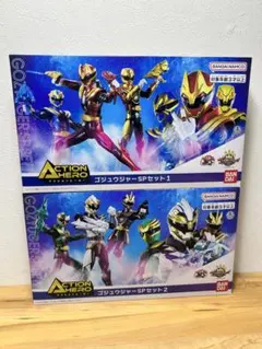 2026年最新】BANDAI フィギュア 戦隊ヒーローの人気アイテム - メルカリ