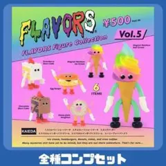 flavors カプセルトイ