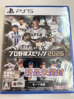 ☆有羽様専用☆ プロ野球スピリッツ2026 販促用B2ポスター他販促セット