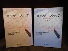 Item thumbnail for item ade6320b-19db-4dbf-8350-296fa828606e